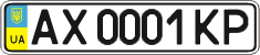 License plate Ukraine, Regular plates (2004)
