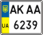 License plate Ukraine, Mopeds (2004)