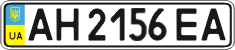 License plate Ukraine, Regular plates (2004)