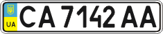 License plate Ukraine, Regular plates (2004)
