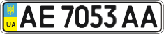 License plate Ukraine, Regular plates (2004)