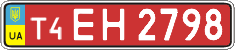 License plate Ukraine, Dealer (2004)