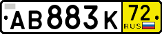 License plate Russia, Transit plates