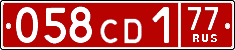 License plate Russia, Diplomatic (CD)