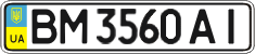 License plate Ukraine, Regular plates (2004)