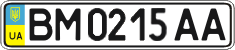 License plate Ukraine, Regular plates (2004)