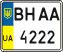 License plate Ukraine, Scooters (2004)