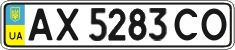 License plate Ukraine, Regular plates (2004)
