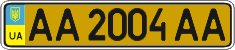 License plate Ukraine, Public transport (2004)