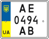 License plate Ukraine, Motorcycles (2004)