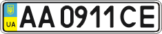 License plate Ukraine, Regular plates (2004)