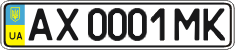 License plate Ukraine, Regular plates (2004)