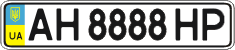 License plate Ukraine, Regular plates (2004)