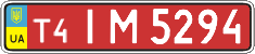 License plate Ukraine, Dealer (2004)