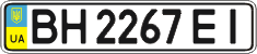 License plate Ukraine, Regular plates (2004)