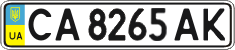 License plate Ukraine, Regular plates (2004)
