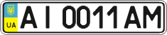 License plate Ukraine, Regular plates (2004)