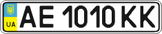 License plate Ukraine, Regular plates (2004)