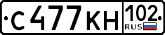 с 477 кн 102