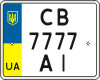 License plate Ukraine, Motorcycles (2004)
