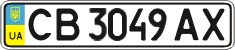 License plate Ukraine, Regular plates (2004)
