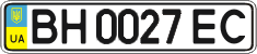 License plate Ukraine, Regular plates (2004)