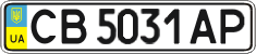 License plate Ukraine, Regular plates (2004)
