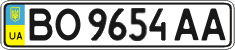License plate Ukraine, Regular plates (2004)