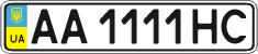 License plate Ukraine, Regular plates (2004)
