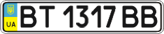 License plate Ukraine, Regular plates (2004)