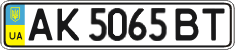 License plate Ukraine, Regular plates (2004)