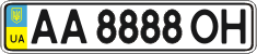 License plate Ukraine, Regular plates (2004)