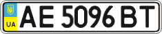 License plate Ukraine, Regular plates (2004)