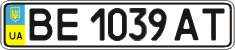License plate Ukraine, Regular plates (2004)