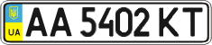 License plate Ukraine, Regular plates (2004)