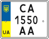 License plate Ukraine, Motorcycles (2004)