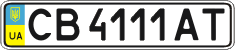 License plate Ukraine, Regular plates (2004)
