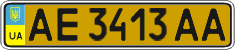 License plate Ukraine, Public transport (2004)