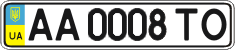 License plate Ukraine, Regular plates (2004)