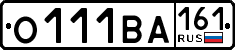 License plate Russia, Cars