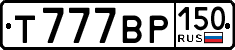 License plate Russia, Cars