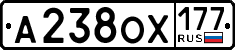 License plate Russia, Cars