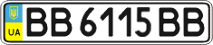 License plate Ukraine, Regular plates (2004)