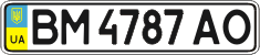License plate Ukraine, Regular plates (2004)