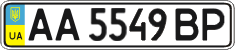 License plate Ukraine, Regular plates (2004)