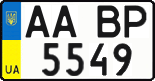 License plate Ukraine, Regular plates (2004)