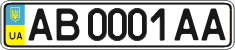 License plate Ukraine, Regular plates (2004)