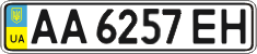 License plate Ukraine, Regular plates (2004)