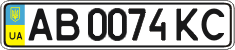 License plate Ukraine, Regular plates (2004)