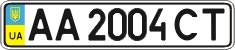 License plate Ukraine, Regular plates (2004)
